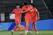 乐鱼官方网站-【U17亚洲杯】中国2比0卡塔尔 时隔21年重返世少