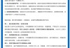 乐鱼官方入口-泳渡赛女选手隐私照被直播，承办方致歉：正视错误，全责承担
